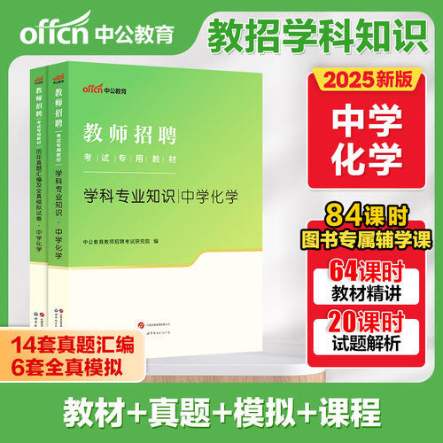 紧扣新考情 直击核心考点 精准预测真题