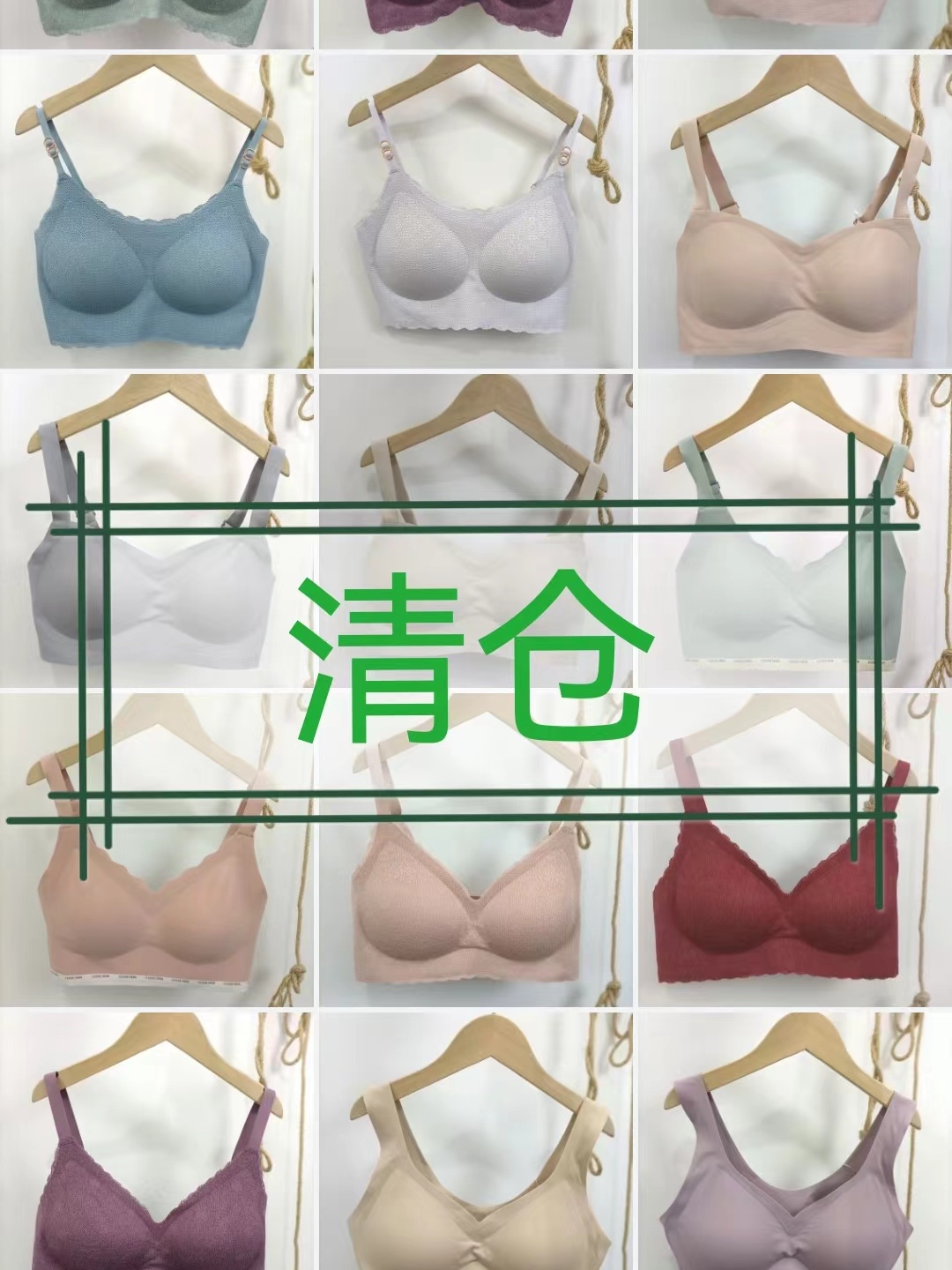 断码清仓出口无痕高品质文胸