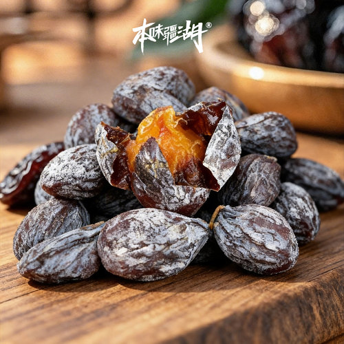 无添加新疆直发天然润肠果