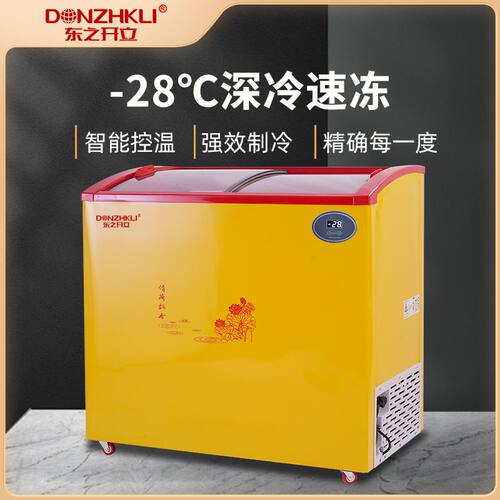 东之开立雪糕柜展示柜商用冷冻冷藏卧式家用冰柜小型玻璃门圆弧柜