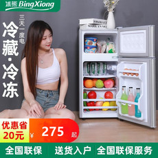 Высокотехнологичное устройство для дома 冰熊小冰箱家用小型宿舍租房用冷冻冷藏迷你双开门电冰箱一级节能