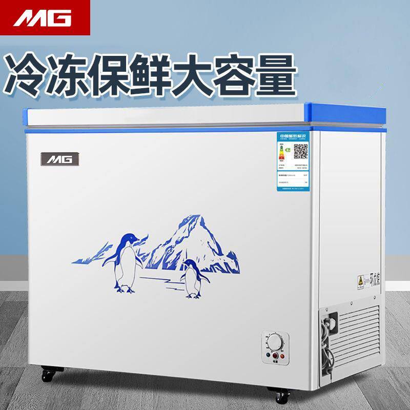 MG冷柜小型冷冻冷藏两用迷你小冰柜大容量单温冷柜车载冰箱