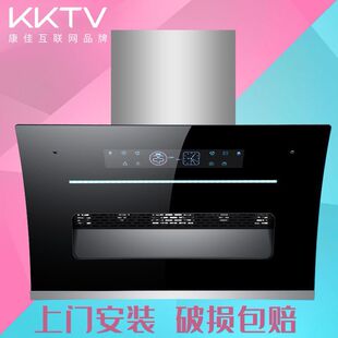 KKTV吸油烟机双电机大功率家用新款静音自动清洗脱排厨房特价
