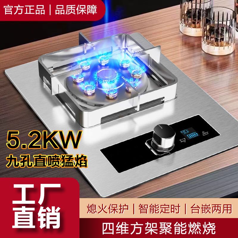 美康好太太煤气灶单灶家用液化气灶台式不锈钢天然气燃气灶煤气炉
