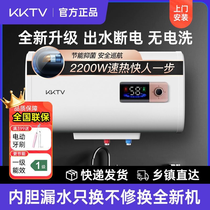 新款正品KKTV康佳互联网