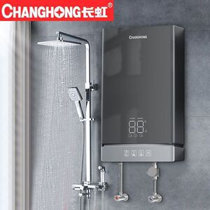 [上门安装]长虹即热式电热水器家用小型快速热洗澡淋浴免储水加热