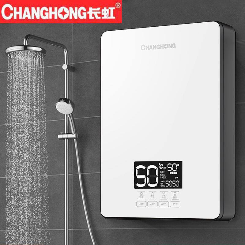 [上门安装]长虹6000W恒温即热式电热水器家用租房淋浴速热理发店