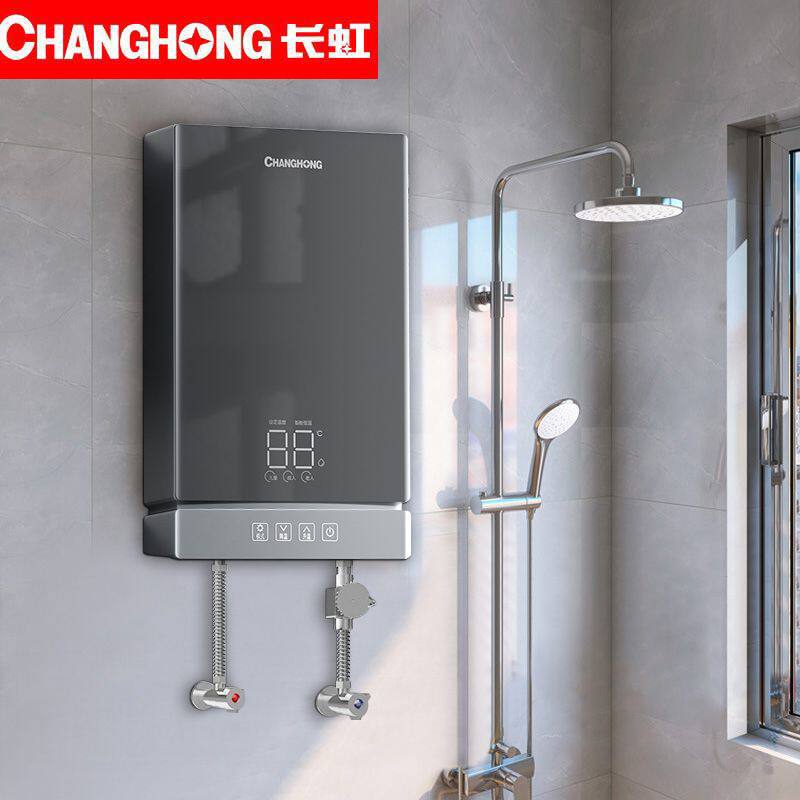 [上门安装]长虹速热电热水器家用即热式淋浴器小型理发店洗澡机