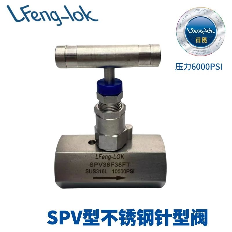 ss316不锈钢高压针型阀内螺纹