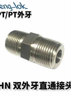SS316L 双外牙接头 美制NPT六角外螺纹接头 英制六角外螺纹接头