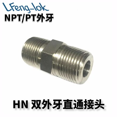 接头美制npt六角外螺纹