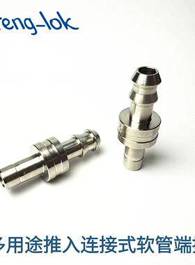 SS316卡套管转换接头 PB 系列橡胶软管转卡套