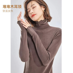 发热保暖羊毛衫打底衫双面磨毛内搭半高领堆堆领木耳领针织不变形