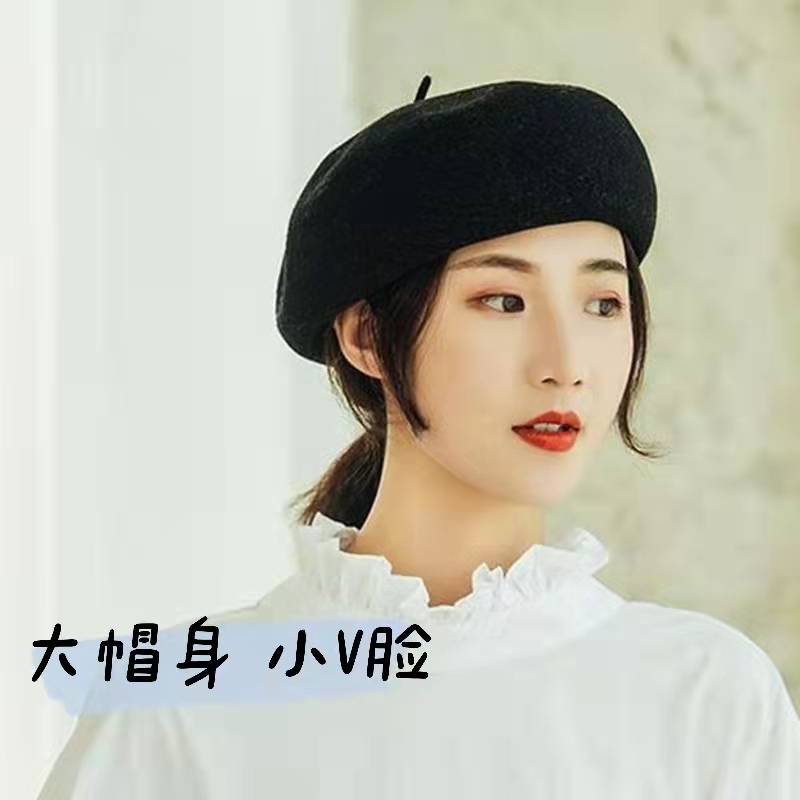 高级帽女毛呢立体贝雷帽三木同款