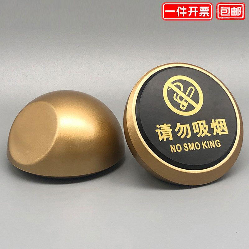 酒店提示牌宾馆请勿卧床吸烟