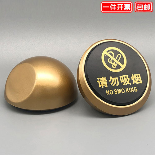 酒店提示牌宾馆请勿卧床吸烟