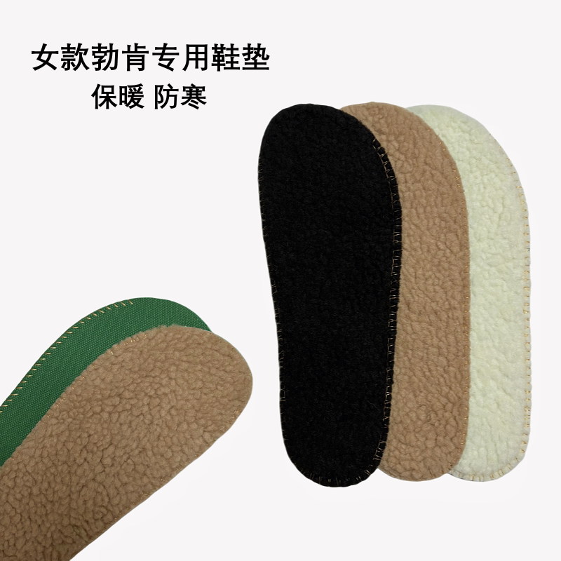 女勃肯一脚蹬宽头鞋鞋垫加厚仿羊羔绒毛保暖软底舒适可水洗毛毛鞋