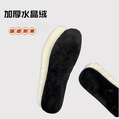 冬季男女加绒保暖加厚柔软棉鞋垫