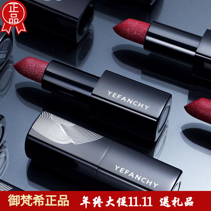 正品唇膏口红滋润保湿不沾杯