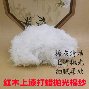 白棉纱红木家具专用打蜡抛光擦漆布木蜡油纯棉纱头护理上蜡清洁布