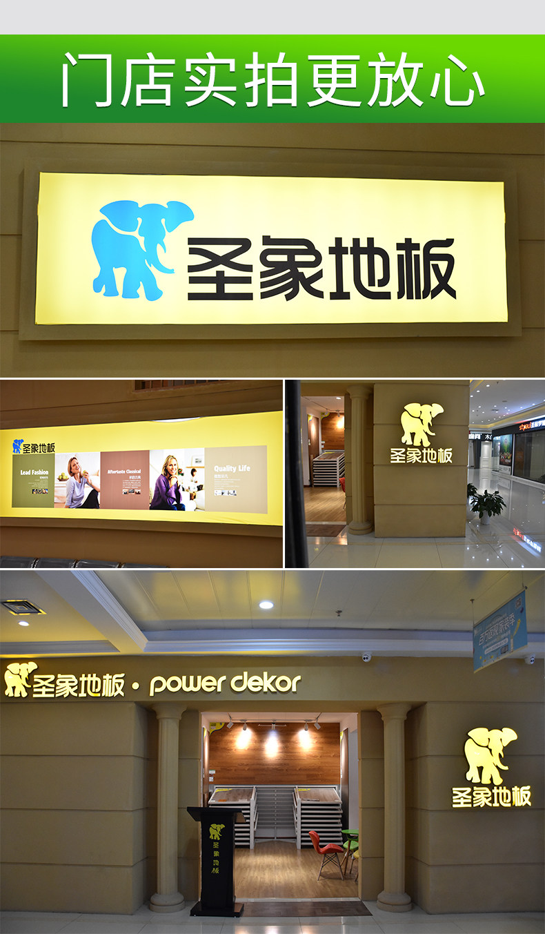 圣象地板保养精油实木复合液体蜡专用护理清洁剂家用抛光打蜡油精