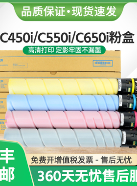 适用柯尼卡美能达TN626粉盒Bizhub C450i C550i C650i复印机墨盒