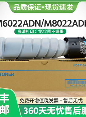 适用长城M6022ADN粉盒F10A墨盒M6024ADN碳粉M8022ADN墨粉M8024ADN