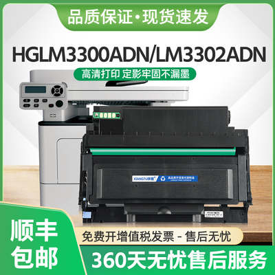 易加粉硒鼓打印清晰流畅