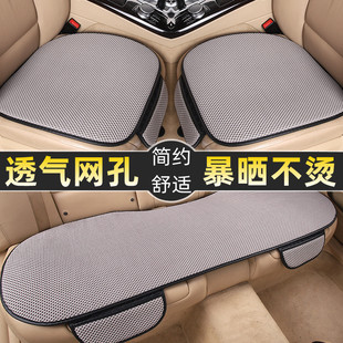 通用单片无靠背三件套车垫子座椅套夏季 汽车坐垫四季 冰丝凉垫座垫