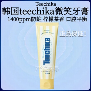 韩国teechika微笑牙膏含氟改善口腔环境 预防牙结石去黄清新口气