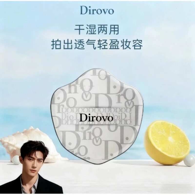 蒂洛薇气垫粉扑黑色单个装粉饼粉底液化妆定妆工具干湿两用不吃粉