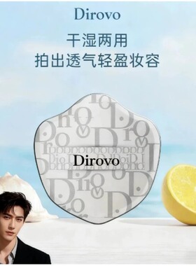 蒂洛薇气垫粉扑黑色单个装粉饼粉底液化妆定妆工具干湿两用不吃粉