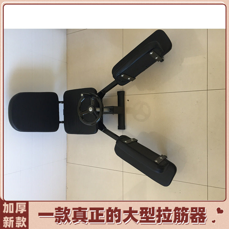 男女长个舞蹈一字马横叉开胯拉筋韧带拉伸压腿美腿劈叉瘦腿训练器