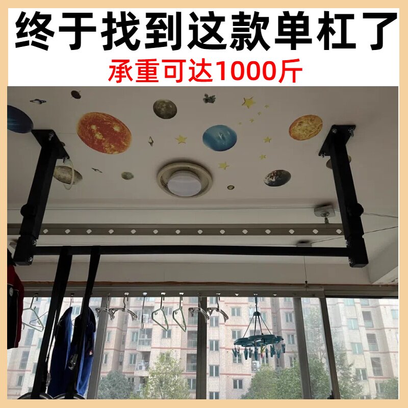 家用打孔室内引体向上健身固定单杠墙体门上壁挂式吊杠健身沙袋架