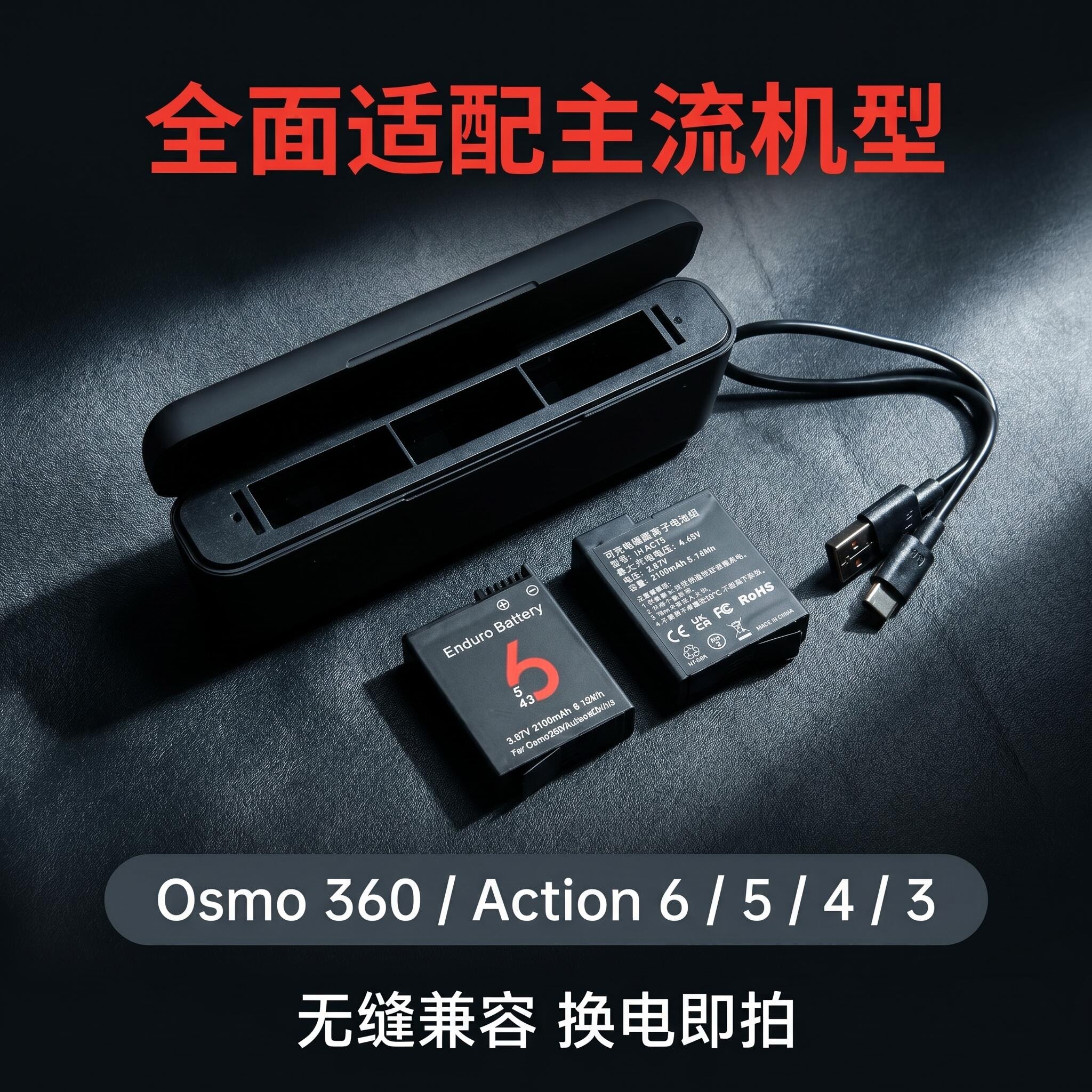 适用大疆 Osmo360 Action6/5pro/4电池 三充充电盒 充电器 充电仓图片