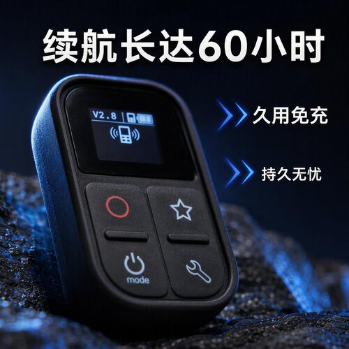适用大疆360 Action6/5/4影石Insta360X4Air/X5/GO3/X4蓝牙遥控器