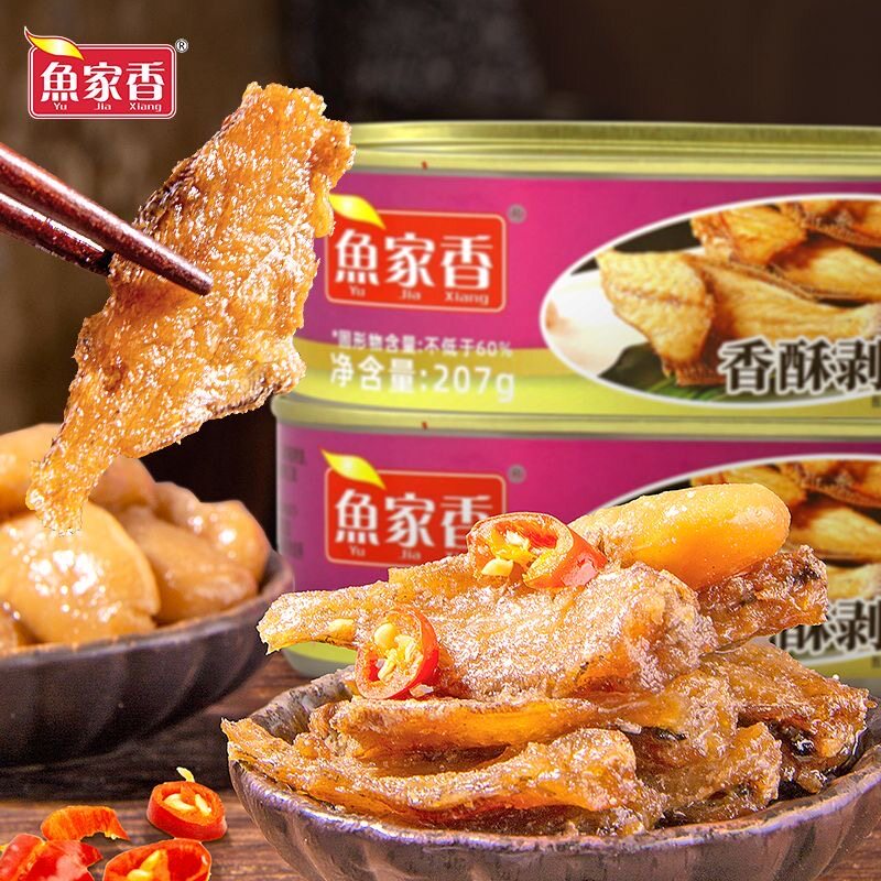 香酥剥皮鱼即食香酥鳗鱼罐头鲜香可口可下饭配酒罐头鱼海鲜鱼家香