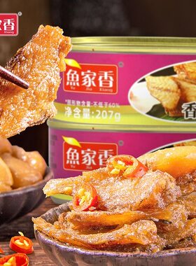香酥剥皮鱼罐头鲜香美味