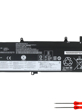 联想 ThinkPad T590 P53S P15S T15 Gen 1/2 TP00104C 笔记本电池