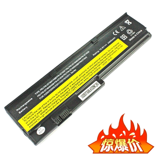 X200S X201 X201S X201i 电池 适用于联想 42T4535 X200电池