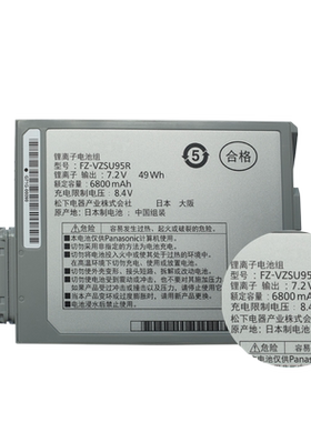 49Wh适用 FZ-VZSU95W,VZSU95R/JS,VZSU94W FZ-M1 FZ-B2笔记本电池