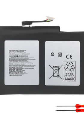 ACER宏基 Switch 5 Alpha 12 N16P3 N17P5 AP16B4J 平板电脑电池