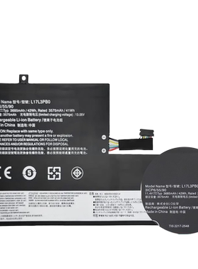 全新适用Lenovo联想 L17L3PB0 L18D3PG1 L17M3PB0 笔记本电池(右