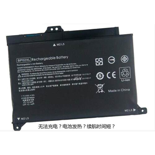全新HPTPN-Q172Q175BP02XL15