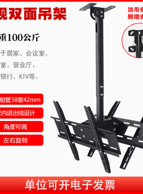 电视机通用液晶电视机双面加厚