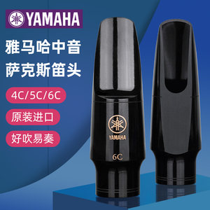 原装进口初学好吹易奏