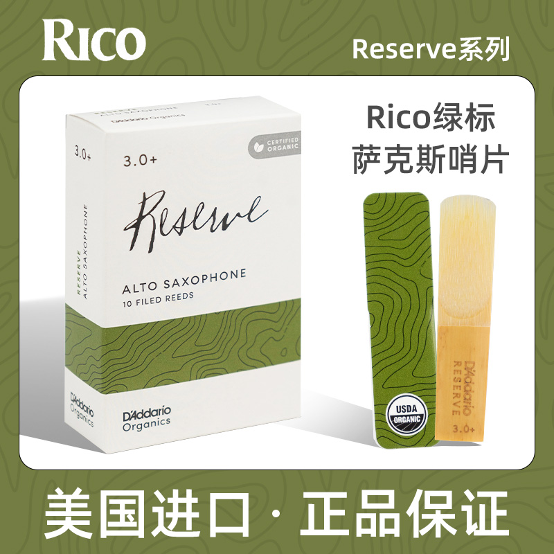 达达里奥品牌可查验真伪保正品