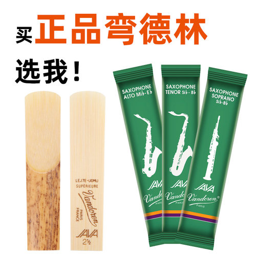 法国原装假一赔十防伪码可查