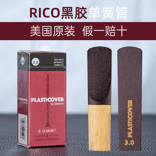 官方正品支持查验好吹易奏