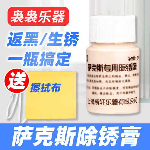 表面除锈剂价格 表面除锈剂图片 星期三